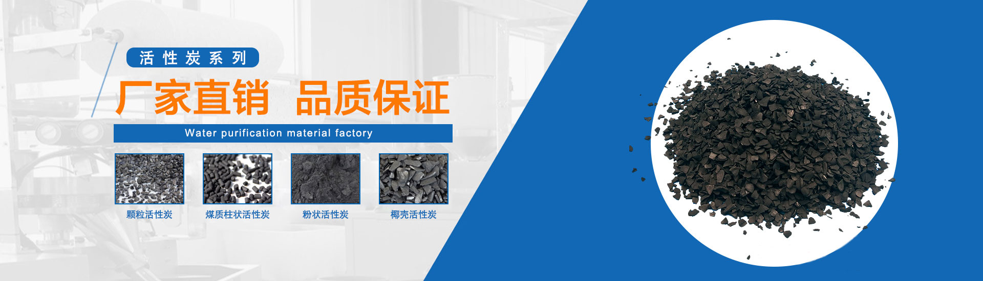 生產(chǎn)廠(chǎng)家