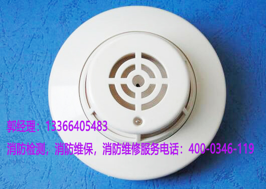 點(diǎn)型感溫火災探測器維保