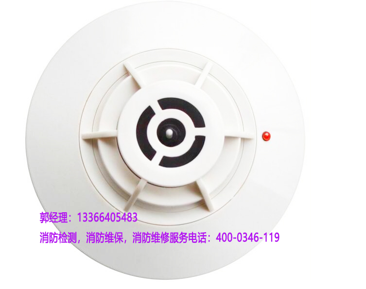 點(diǎn)型感溫火災探測器維保