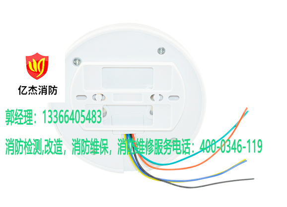 消防有線(xiàn)煙感報警器維保