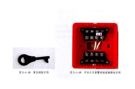 手動(dòng)報警按鈕保養