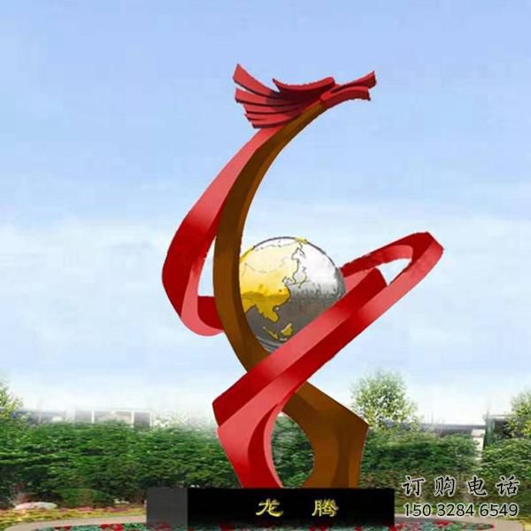 龍戲珠雕塑廠家 廣場(chǎng)藝術(shù)建筑 不銹鋼龍戲珠雕塑公司