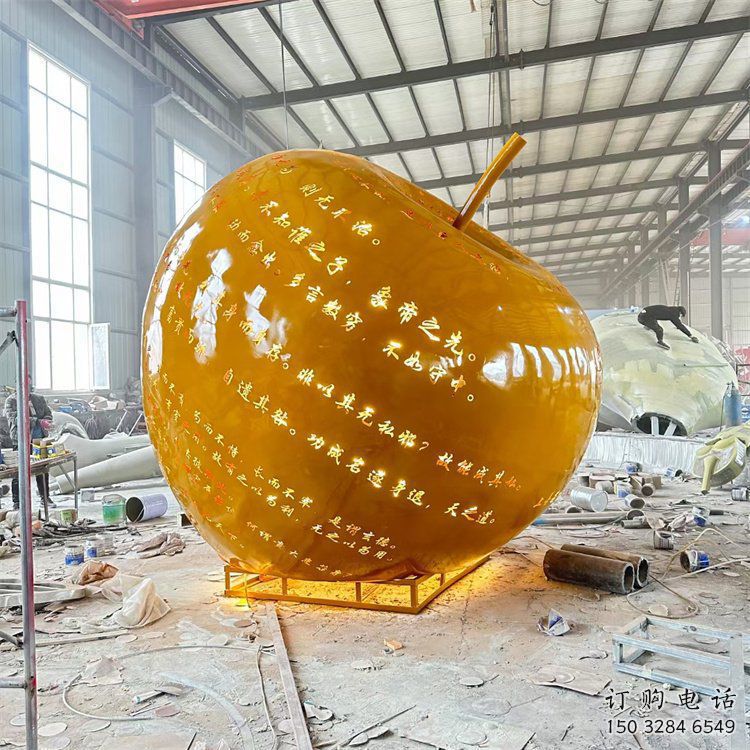 金蘋果雕塑廠家 不銹鋼字體蘋果雕塑