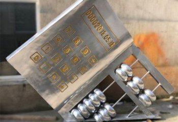 算盤雕塑 科技算盤雕塑 不銹鋼現代科技標識