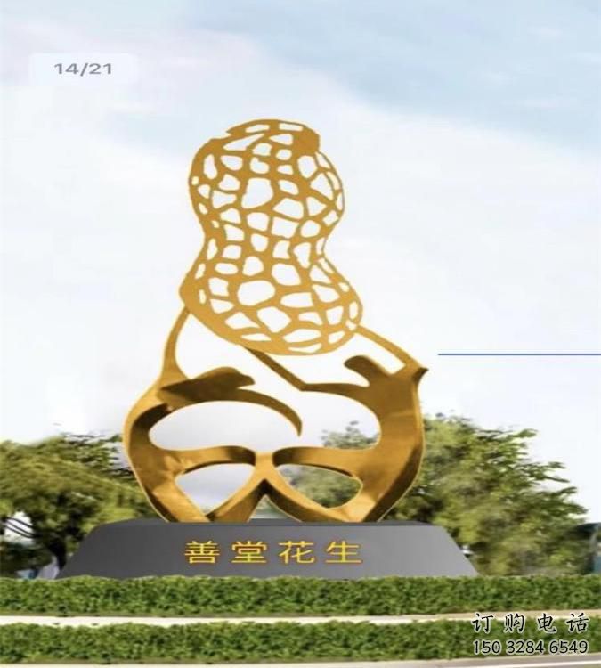 花生雕塑 農(nóng)作物題材 不銹鋼鏤空花生雕塑廠家