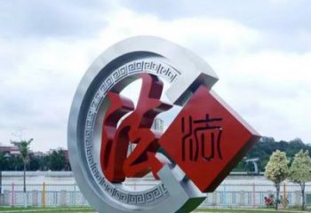 法字雕塑廠家 戶外景觀小品 不銹鋼法字雕塑