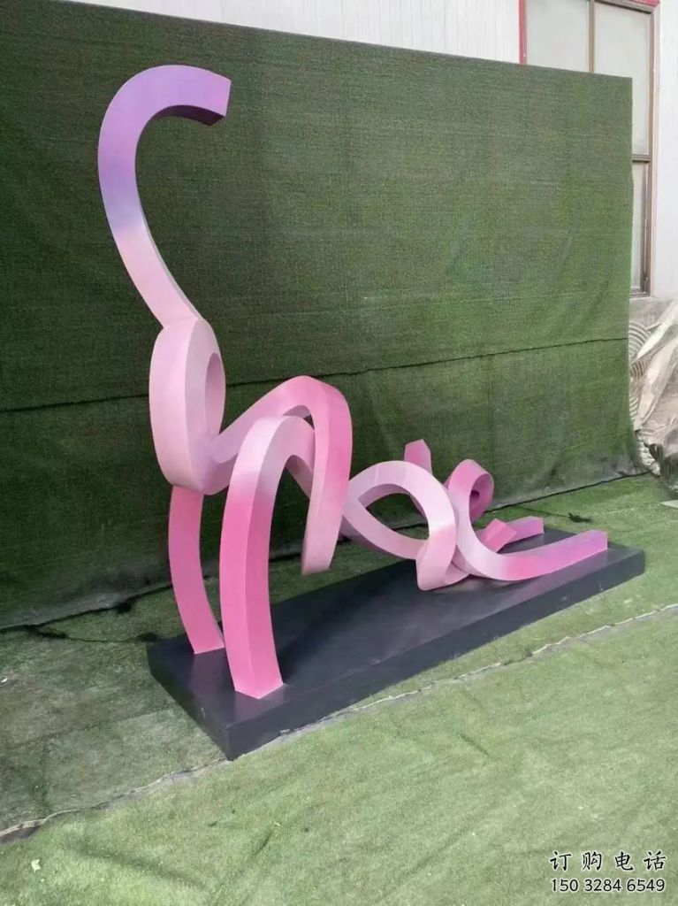 抽象貓雕塑廠家 抽象動(dòng)物雕塑 不銹鋼抽象貓雕塑