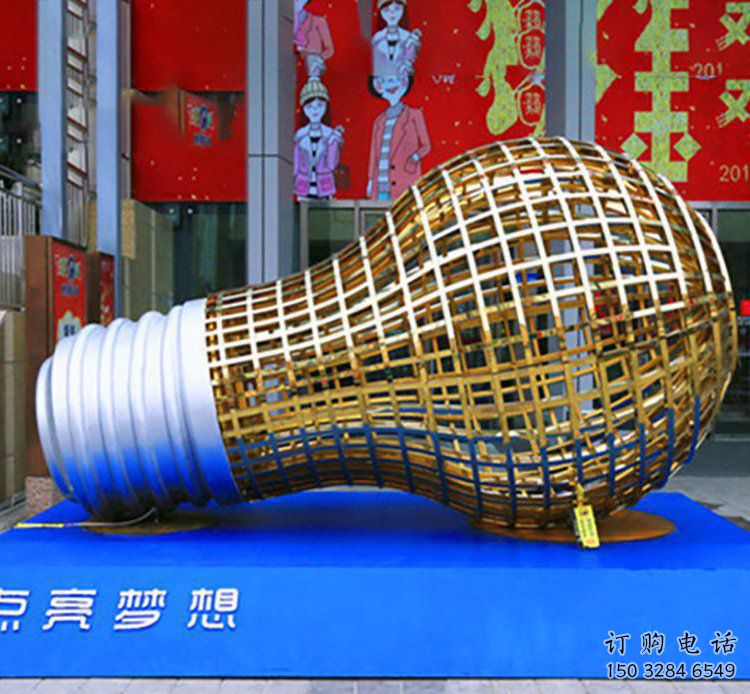 電燈泡雕塑 夢(mèng)想主題雕塑 不銹鋼電燈泡雕塑廠家