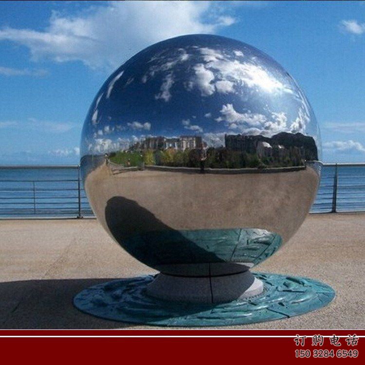 鏡面圓球雕塑廠家 落地建筑小品 不銹鋼鏡面圓球
