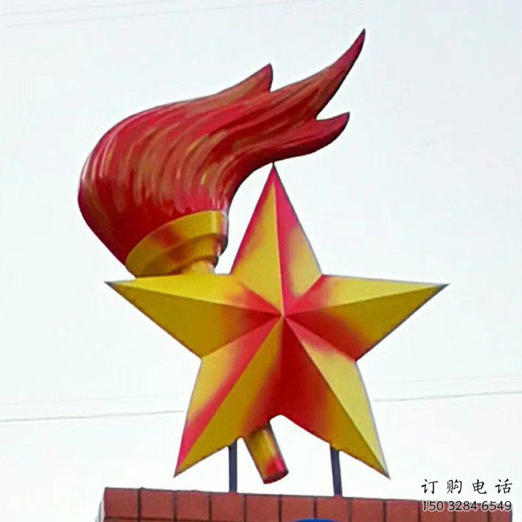 火炬五角星雕塑 戶外黨建擺件 大型不銹鋼火炬雕塑廠家