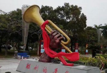 號角雕塑 街道黨建小品 不銹鋼噴漆號角雕塑廠家