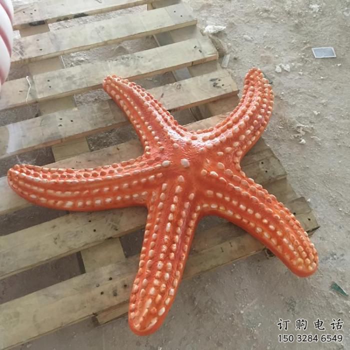 歐式海星雕塑 彩繪卡通擺件 幼兒園戶外海星雕塑廠家