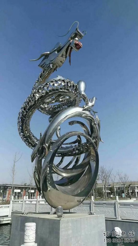 鏡面龍雕塑廠家 現代戶外擺件 游樂場異形龍雕塑