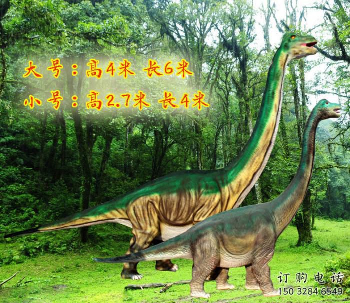 彩繪恐龍雕塑廠家 卡通噴漆小品 草地切面恐龍雕塑