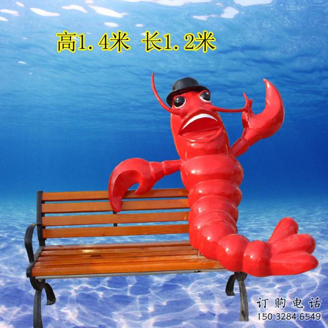 商場(chǎng)龍蝦雕塑廠家 中式室內(nèi)小品 酒店卡通龍蝦雕塑
