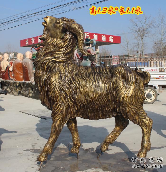 公園山羊雕塑廠家 中式彩繪小品 風景區仿古山羊雕塑