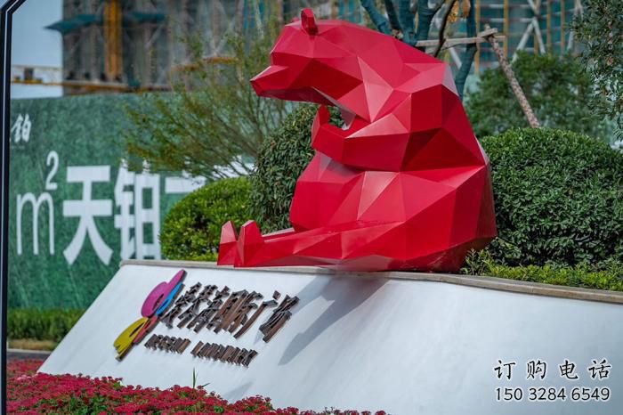 幾何狗熊雕塑廠家 中式室內(nèi)擺件 草地切面狗熊雕塑