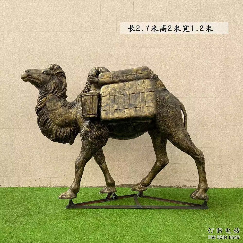 草地駱駝雕塑廠家 戶外異形小品 現代抽象駱駝雕塑