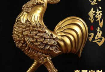 商業街金雞雕塑廠家 大型現代擺件 步行街異形金雞雕塑