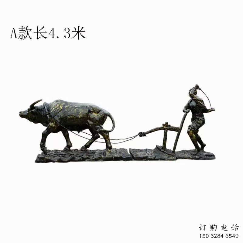 公園耕牛雕塑廠家 中式烤漆小品 風景區仿古耕牛雕塑