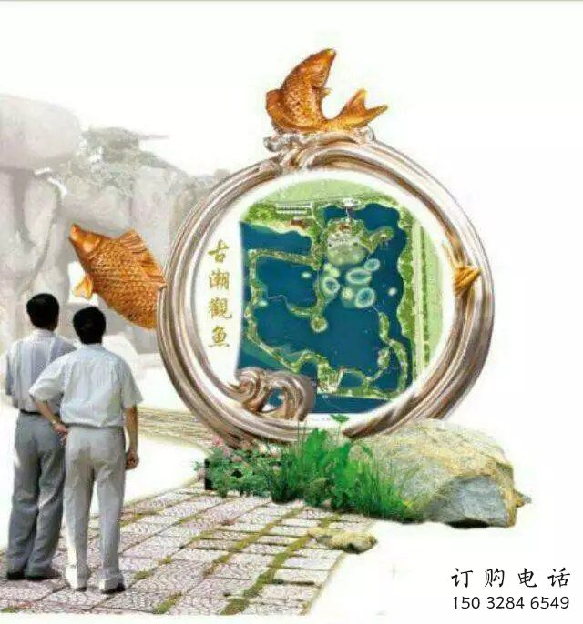 彩繪魚跨環(huán)雕塑廠家 公園噴漆小品 草地切面魚跨環(huán)雕塑