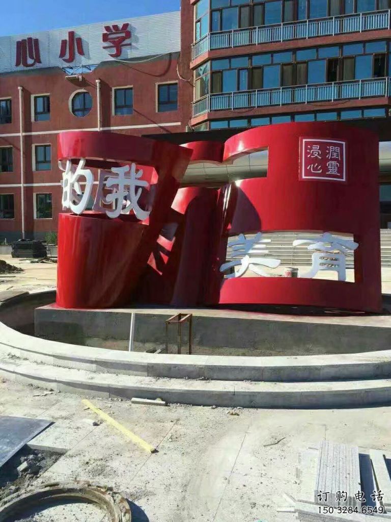 政府書本雕塑廠家 現代創意擺件 烤漆書本雕塑