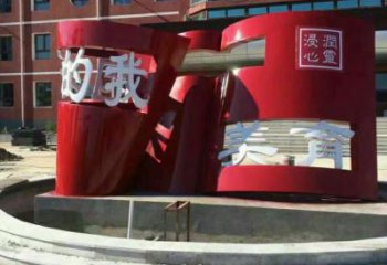 政府書本雕塑廠家 現代創意擺件 烤漆書本雕塑