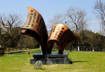 烤漆書本雕塑廠家 政府廣場小品 戶外書本雕塑