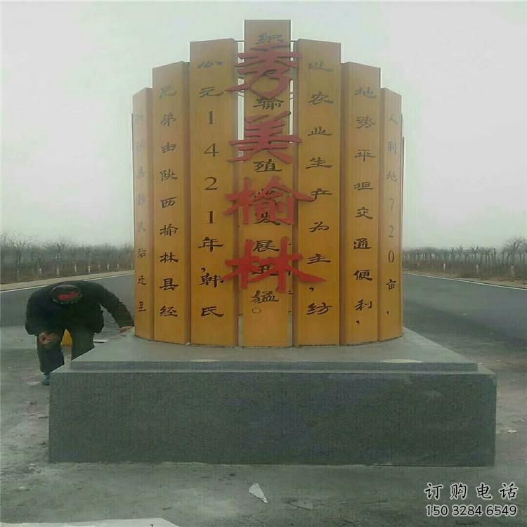 拉絲書籍雕塑廠家 鏤空創意擺件 別墅區書籍雕塑