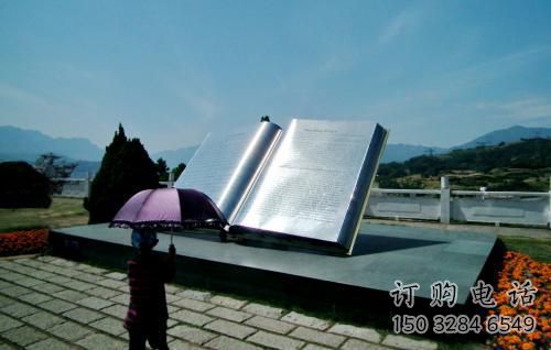鏡面書籍雕塑廠家 烤漆大型擺件 博物館書籍雕塑