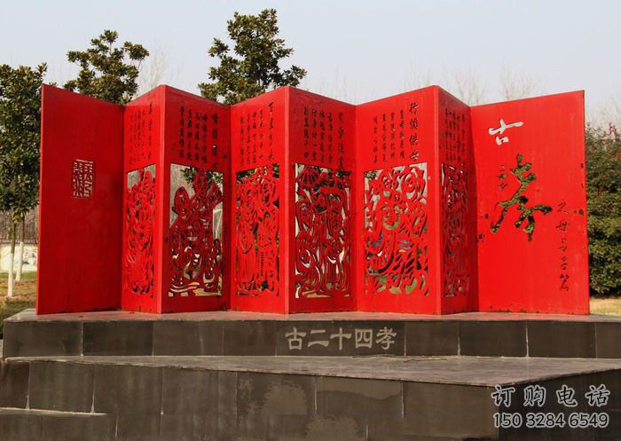 鏤空書簡雕塑廠家 園林小品 戶外不銹鋼書簡雕塑