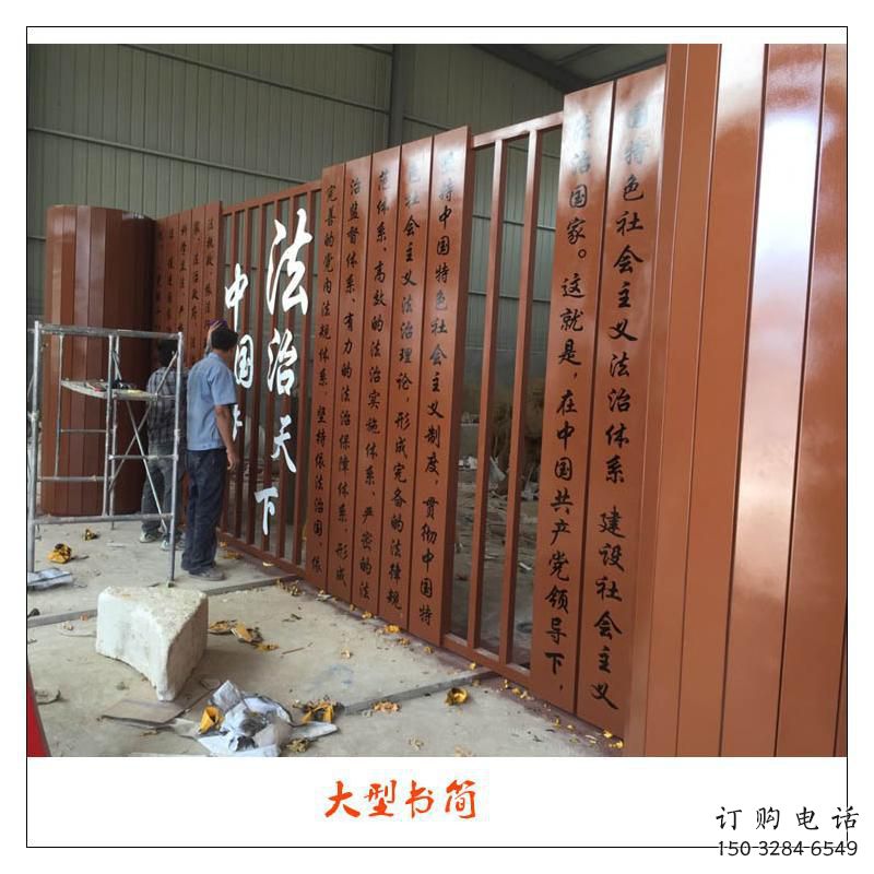 大型商場(chǎng)書簡(jiǎn)雕塑廠家 校園擺件 烤漆不銹鋼書簡(jiǎn)雕塑