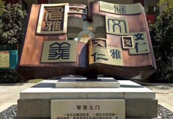鑄造書籍雕塑廠家 中式抽象擺件 體育場書籍雕塑