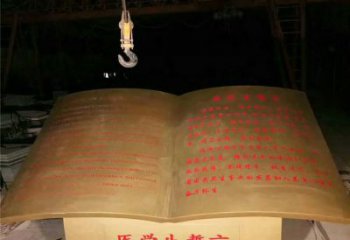 大型書籍雕塑廠家 鍛造戶外小品 醫(yī)院書籍雕塑