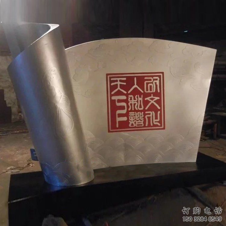 公園書卷雕塑廠家 戶外擺件 鏡面不銹鋼書卷雕塑