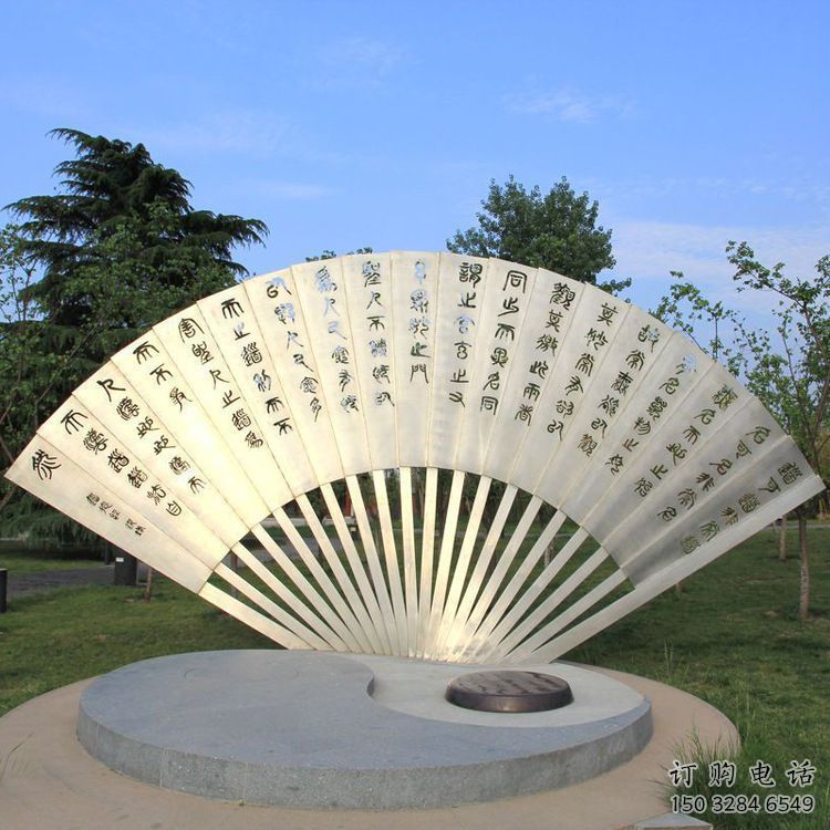 商業街扇形雕塑廠家 鏤空創意擺件 現代不銹鋼扇形雕塑