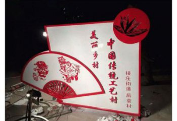 噴漆扇子雕塑廠家 中式村口小品 校園不銹鋼扇子雕塑