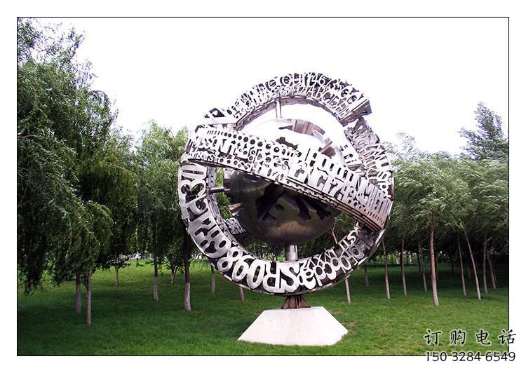 現代地球雕塑廠家 鏡面公園小品 中式不銹鋼地球雕塑