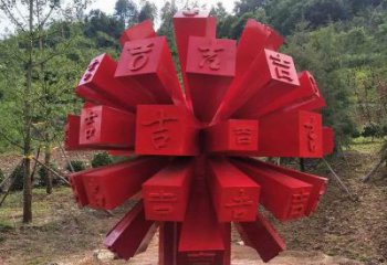 抽象星球雕塑廠家 現(xiàn)代教育小品 戶外不銹鋼星球雕塑