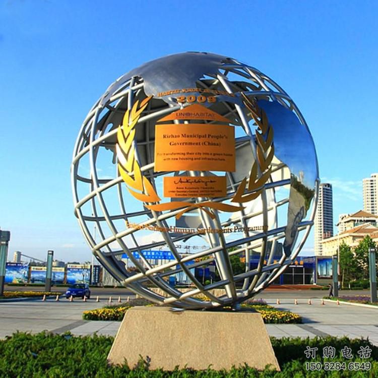 步行街地球儀雕塑廠家 剪紙戶外小品 大型不銹鋼地球儀雕塑