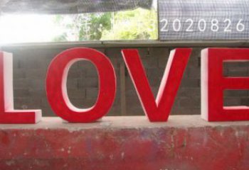 別墅區(qū)字母雕塑廠家 大型別墅區(qū)擺件 剪影不銹鋼字母雕塑