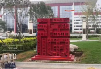 幾何福字雕塑廠家 現代烤漆小品 大門口不銹鋼福字雕塑