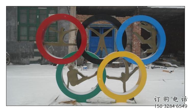 房地產(chǎn)五環(huán)雕塑廠家 公園運動擺件 鍛造不銹鋼五環(huán)雕塑生產(chǎn)