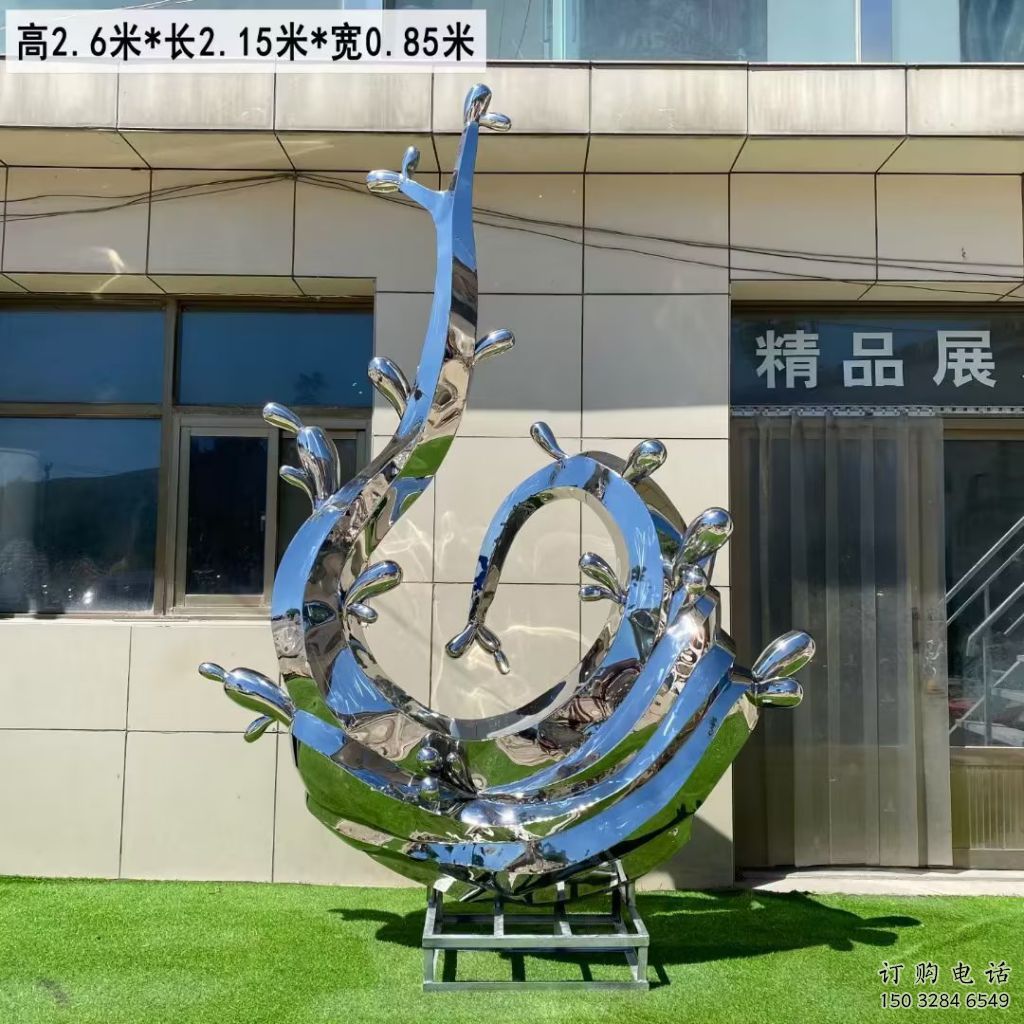 異形水浪雕塑廠家 現代廣場小品 戶外不銹鋼水浪雕塑生產