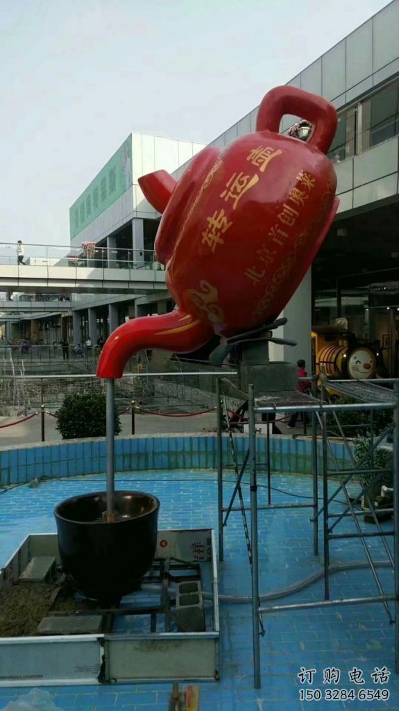 噴水茶壺雕塑廠家 水景小品 戶外不銹鋼茶壺雕塑生產(chǎn)