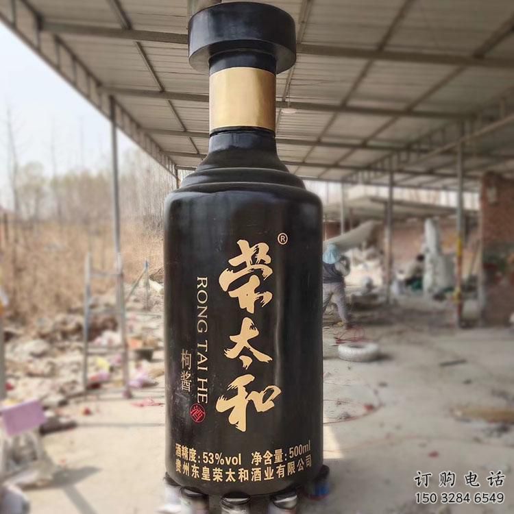 仿真酒瓶雕塑廠家 現代擺件 烤漆不銹鋼酒瓶雕塑