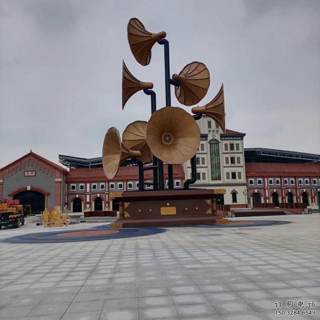 街頭喇叭雕塑廠家 大型別墅區(qū)擺件 創(chuàng)意不銹鋼喇叭雕塑