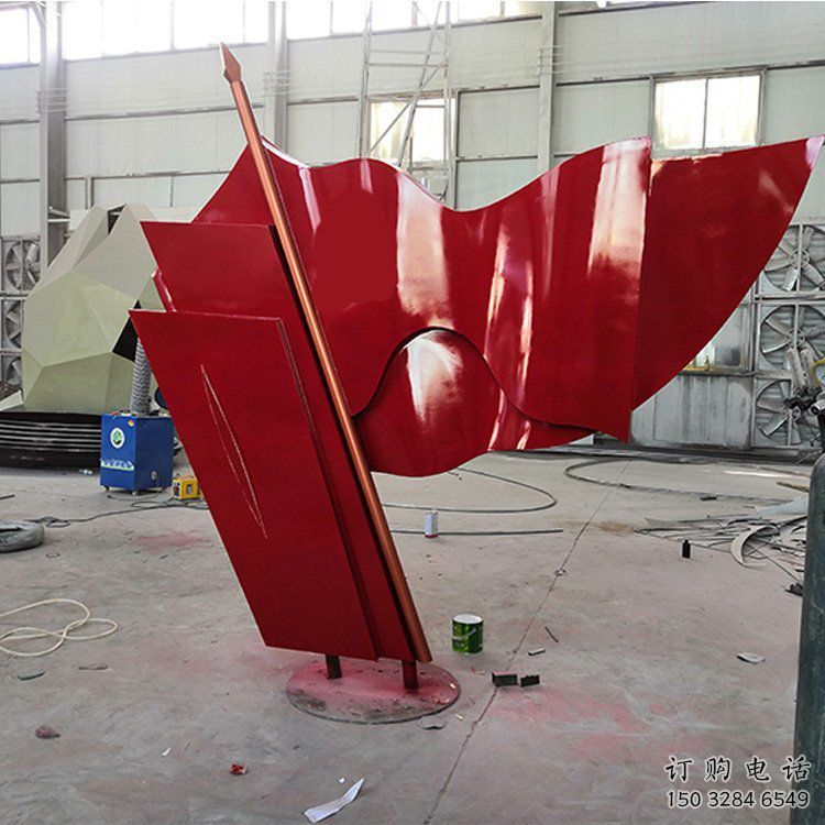 黨建紅旗雕塑廠家 異形烤漆小品 戶外不銹鋼紅旗雕塑