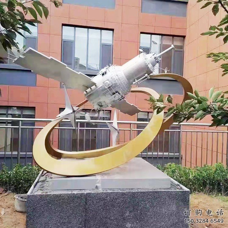 異形火箭雕塑廠家 現(xiàn)代校園小品 校園不銹鋼火箭雕塑
