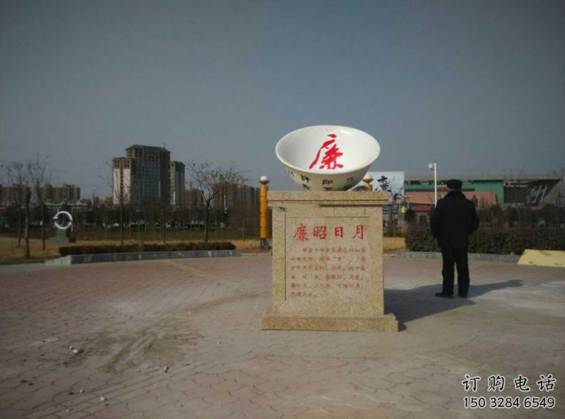 現(xiàn)代大碗雕塑廠家 廣場小品 中式不銹鋼大碗雕塑